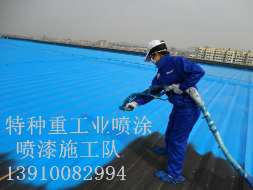 英州镇除锈喷漆 & 设备厂房翻新